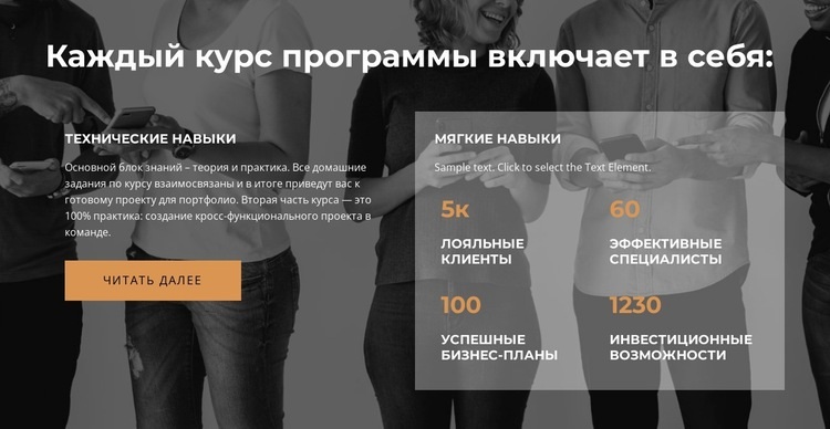 Исключительный пользователь HTML5 шаблон