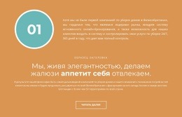 Начальный HTML-Код Для Автоматика Работает