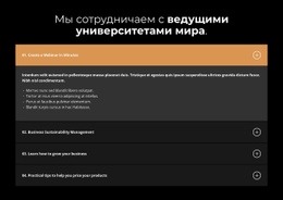 Платформа, Которой Можно Доверять