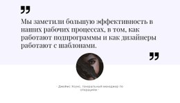 Столбец Шаблона Сетки CSS Для Важное Мнение