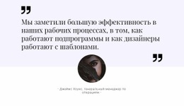 Важное Мнение – Креативный Многоцелевой Одностраничный Шаблон