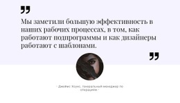 Важное Мнение – Целевая Страница Для Бесплатной Загрузки