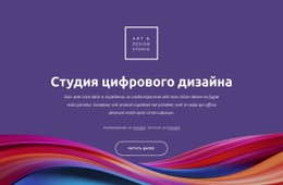 Инновации В Дизайне И Стратегия Адаптивный Шаблон CSS