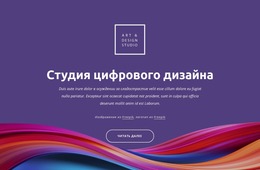 Инновации В Дизайне И Стратегия — Простой Шаблон Joomla