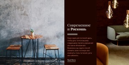 Настраиваемые Профессиональные Инструменты Для Настройте Свое Жизненное Пространство