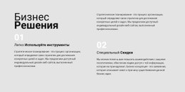 С Нами Выгодно Работать CSS-Шаблон Веб-Сайта