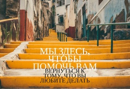 Изучение Новых Городов – Шаблоны Персональных Сайтов