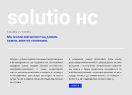 Создание Смысла Посредством Текста - Профессиональный Дизайн Сайтов