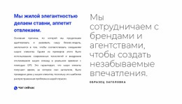 Потрясающий Шаблон HTML5 Для Текстовый Блок С Заголовком