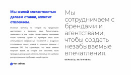 Расширения Joomla Для Текстовый Блок С Заголовком