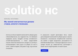 Потрясающий Одностраничный Шаблон Для Создание Смысла Посредством Текста