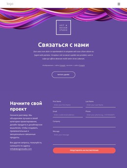 Мы Создаем Убедительные Истории – HTML-Верстка Сайта