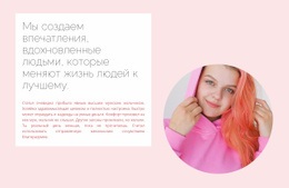 Дизайнер Поможет – Профессиональный Одностраничный Шаблон