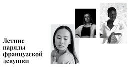 Летний Наряд – Красивая Тема WordPress