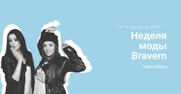 Событие Индустрии Моды – Шаблон Элементов Премиум-Класса