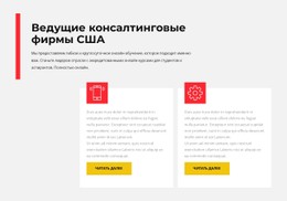 Начиная Шаблон HTML5