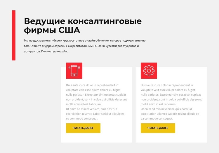 Начиная Конструктор сайтов HTML