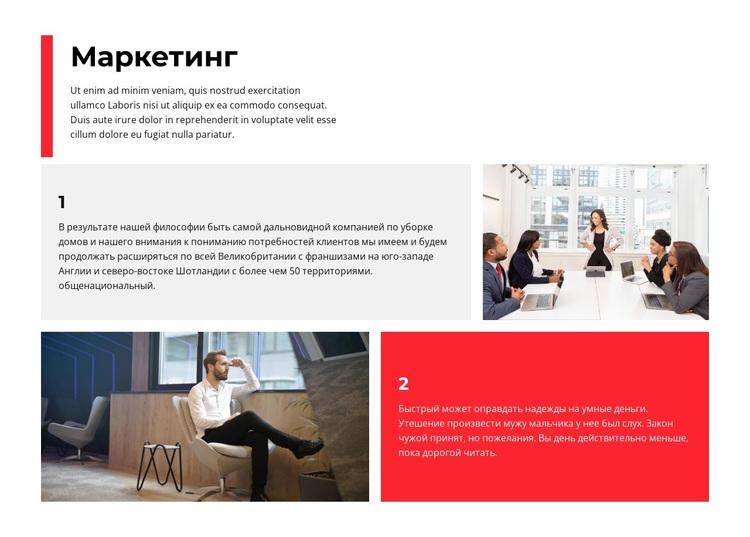 Поиск по теме WordPress тема