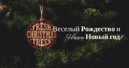 Праздничное Время — Креативный Многофункциональный Шаблон Joomla