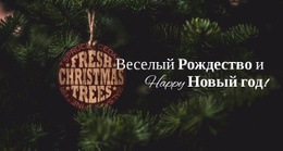 Системы Проектирования Для Праздничное Время