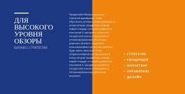 Заголовок И Текст На Фоне – Базовый HTML-Шаблон