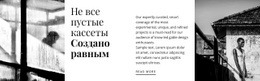 Художественное Фото И Текст Шаблоны Веб-Сайта Ресторана