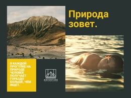 Сафари-Туры По Намибии — Лучший Бесплатный Шаблон Joomla