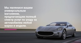 Прокат Автомобилей