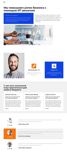 Домашняя Страница