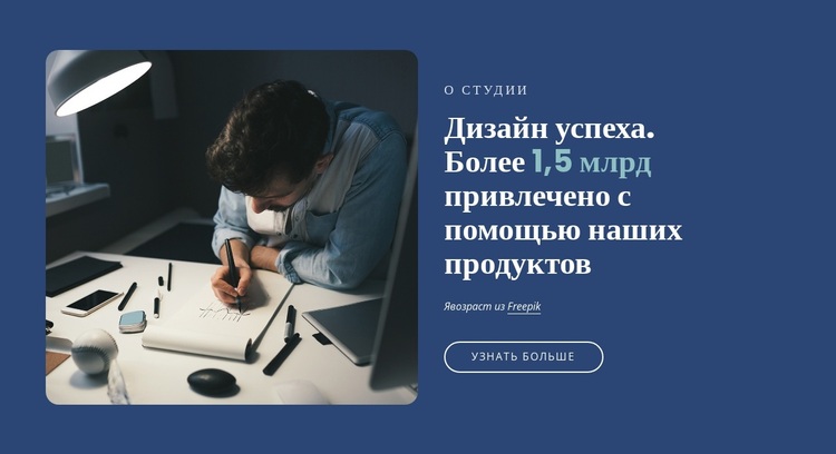 Студия дизайна и коммуникационных стратегий WordPress тема