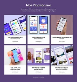 Индивидуальные Решения – Бесплатная Загрузка Одностраничного Шаблона