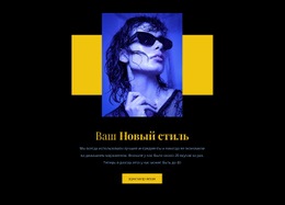 Быть Уникальный — Простой Шаблон Joomla