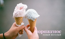 Мороженое Шаблон Веб-Сайта Html