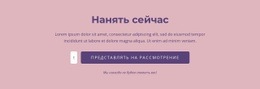 Давайте Создадим Цифровое Решение Вашей Мечты Вместе Дизайн Сайта