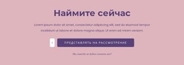 Пользовательские Шрифты, Цвета И Графика Для Давайте Создадим Цифровое Решение Вашей Мечты Вместе