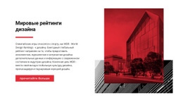 100+ Качественных Результатов – Тема WordPress Для Бесплатной Загрузки