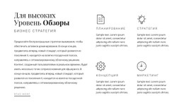 Дизайн Веб-Сайта Для Заголовок, Текст И Услуги