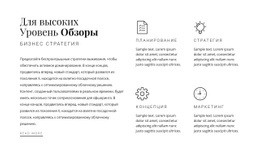 Заголовок, Текст И Услуги – Просмотр Функции Электронной Торговли