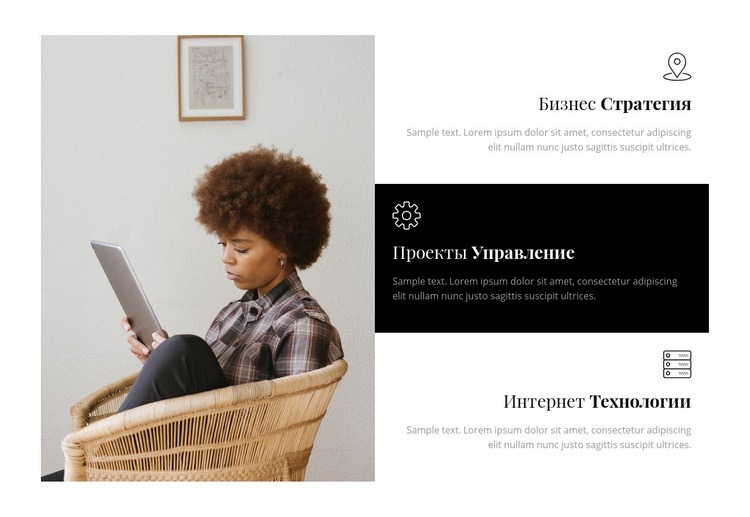 Стратегия роста WordPress тема