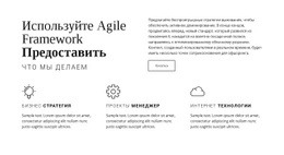 Почему Вы Должны Выбрать Нас — Бесплатная Тема WordPress