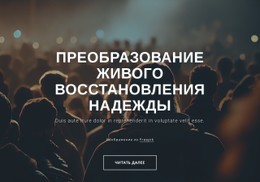 Текст На Изображении