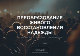 Текст На Изображении