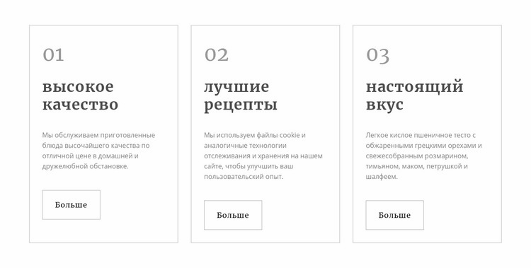 Здоровое питание в ресторане HTML5 шаблон