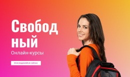 Тема HTML5 Для Онлайн-Обучение Лидерству