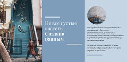 Потрясающий Дизайн Веб-Сайта Для Небольшое Туристическое Агентство