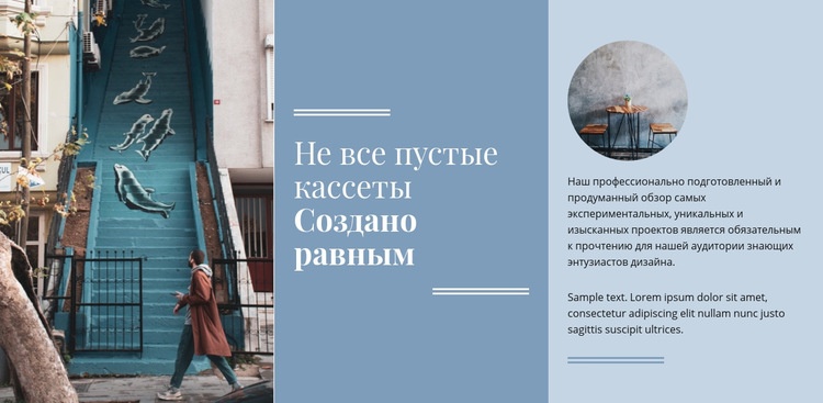 Небольшое туристическое агентство WordPress тема