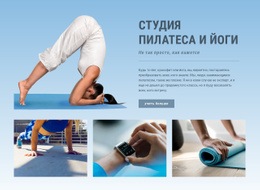 Самый Креативный Макет Веб-Сайта Для Пилатес И Йога