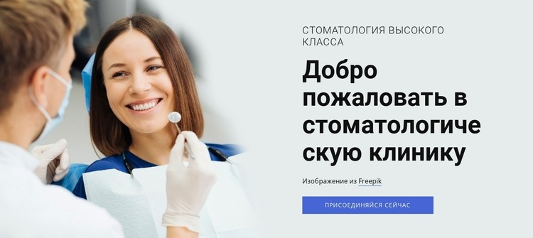 Варианты имплантации зубов Конструктор сайтов HTML