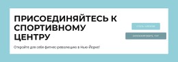 Текст И Кнопка