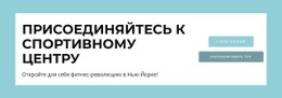 Текст И Кнопка